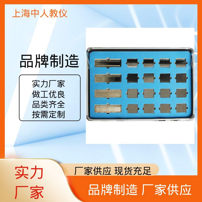 中人 可非标定制 支持合作开发 训练装置 凸轮机构测绘