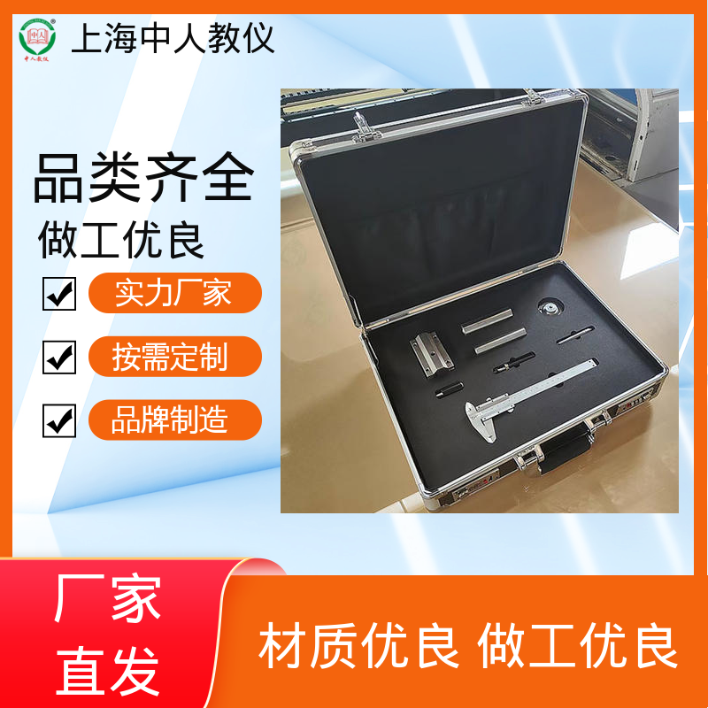 零件尺寸误差测量组合 实训实验装置 支持合作开发 可非标定制 中人