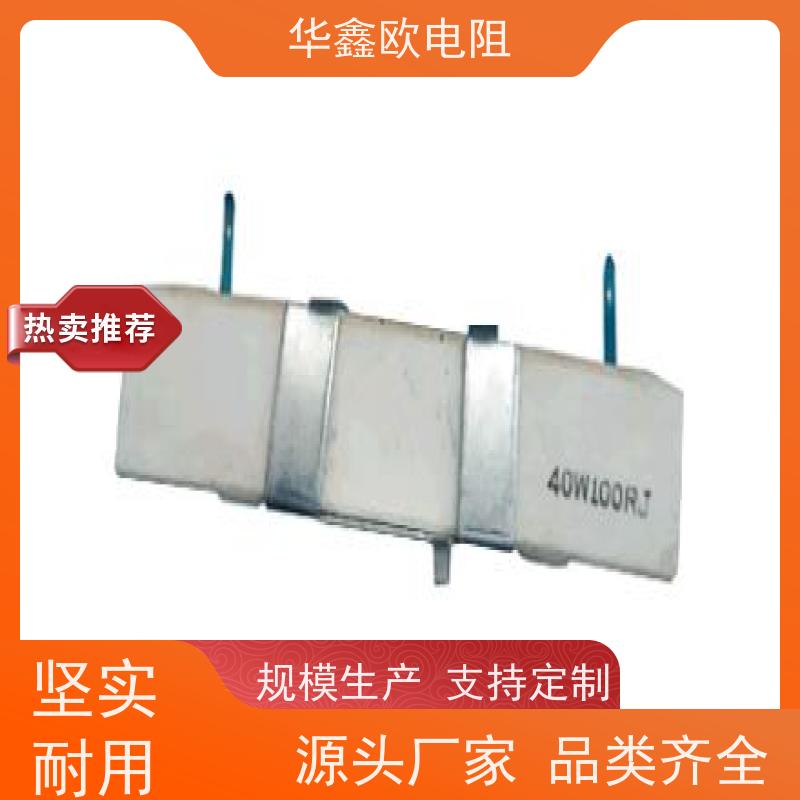 HXO 品质保证 SQHG带支架水泥电阻器 40W功率 阻值330R