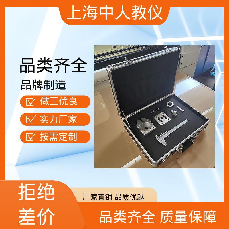 表面粗糙度对比测量组合 支持合作开发 可非标定制 实训实验装置 中人