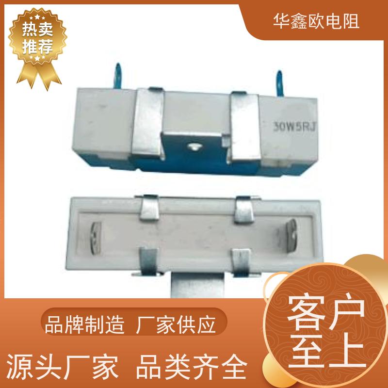 HXO 可来样定做 SQHG带支架水泥电阻器 20W功率 阻值10R