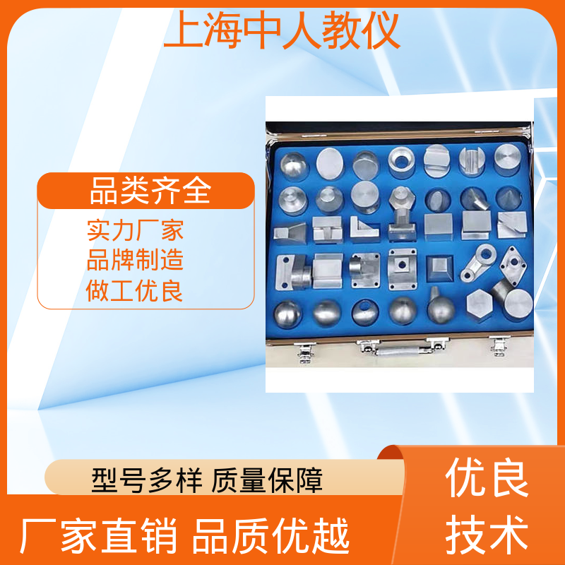 几何体实测绘图 实训实验装置 支持合作开发 可非标定制 中人