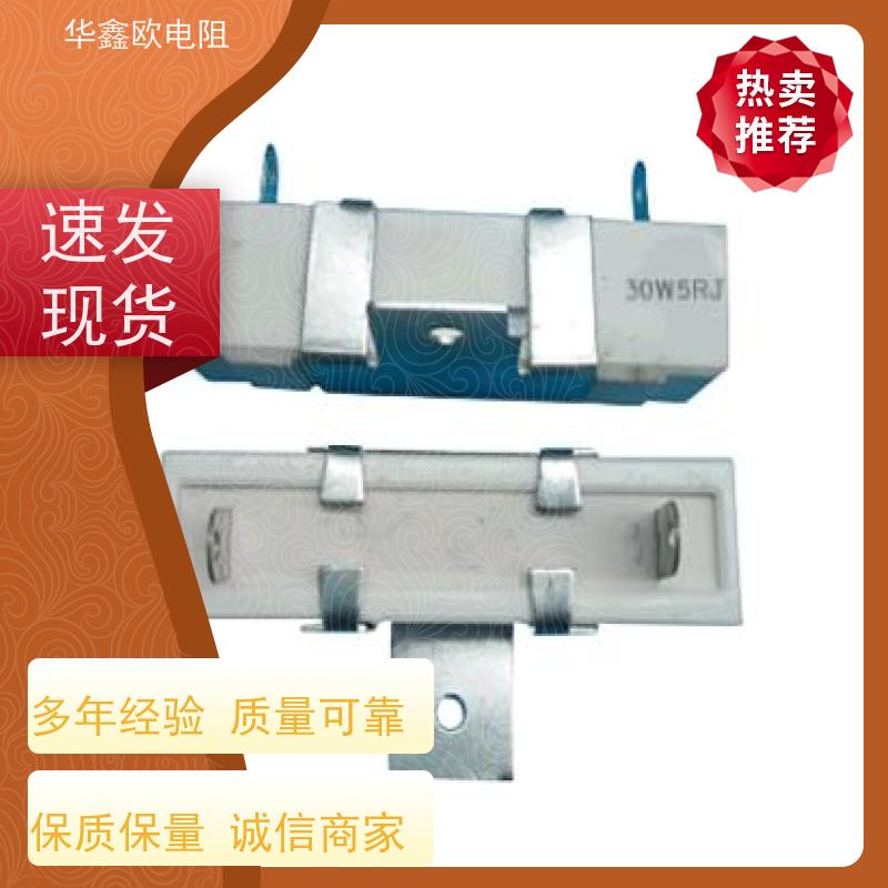 HXO 可来样定做 SQHG带支架水泥电阻器 20W功率 阻值1R