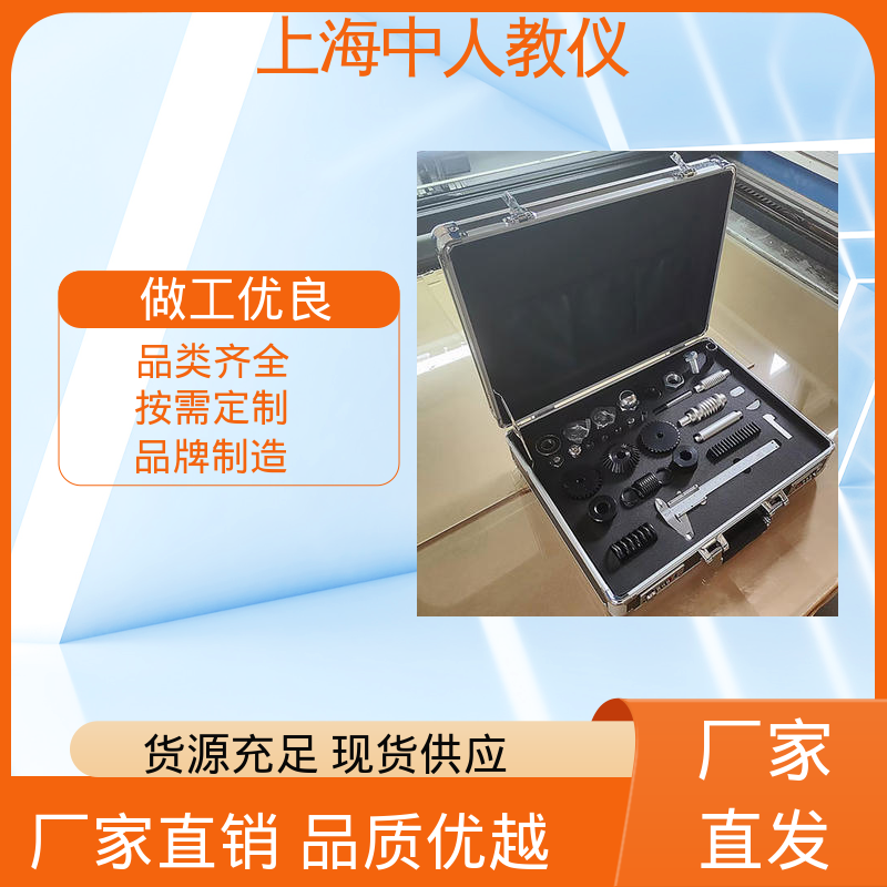 中人 可非标定制 训练装置 支持合作开发 公差配合精度检测组合
