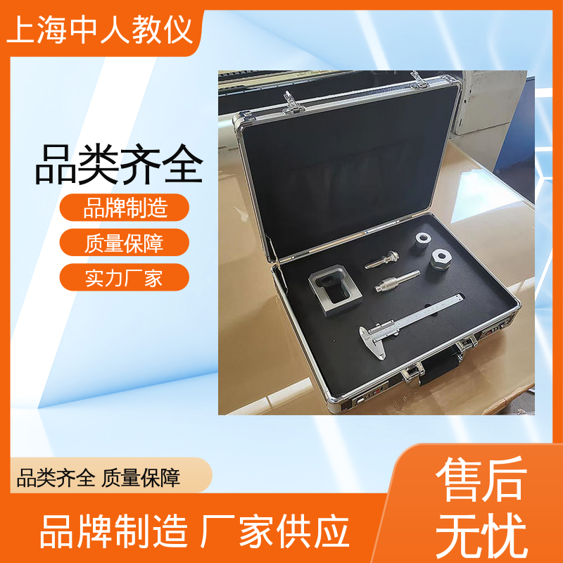 联接与配合实测绘图 支持合作开发 可非标定制 实训实验装置 中人