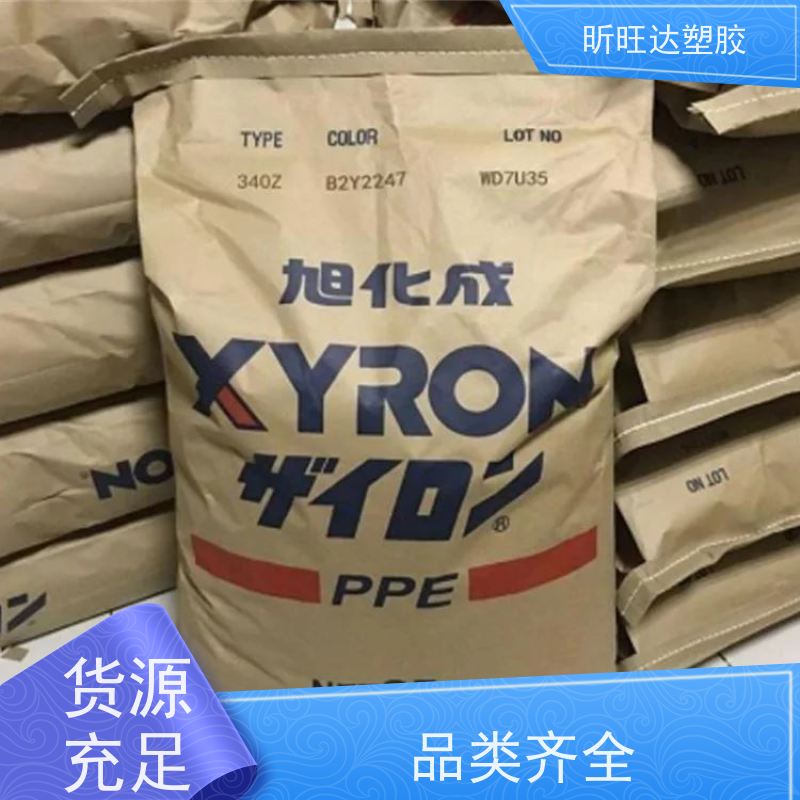 耐高温/矿物/玻纤增强PPE日本旭化成 E2671 品牌经销