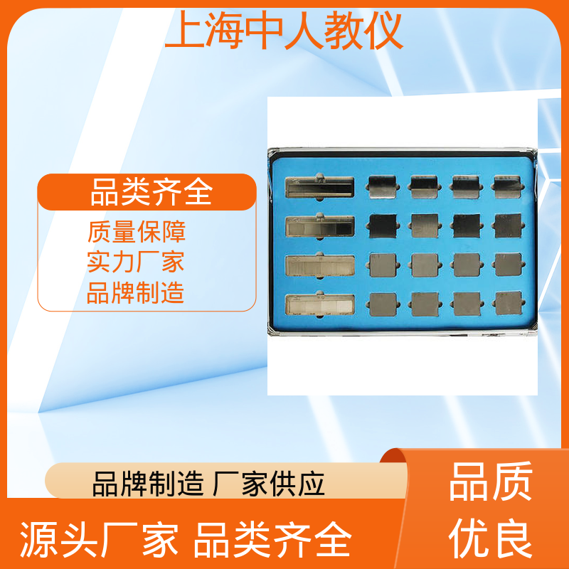 中人 支持合作开发 实训实验装置 偏心机构测绘 可非标定制