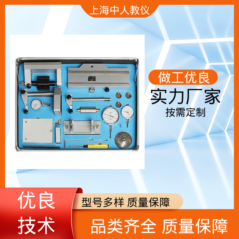 可非标定制 支持合作开发 训练装置 零件尺寸误差测量组合 中人
