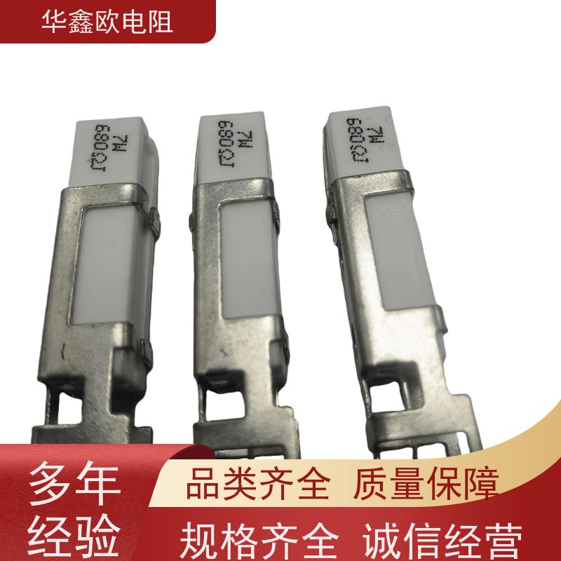 HXO 可来样定做 SQHG带支架水泥电阻器 50W功率 阻值1K