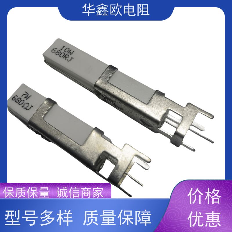 HXO 品质保证 50W SQHG大功率带支架陶瓷水泥电阻器 阻值200R