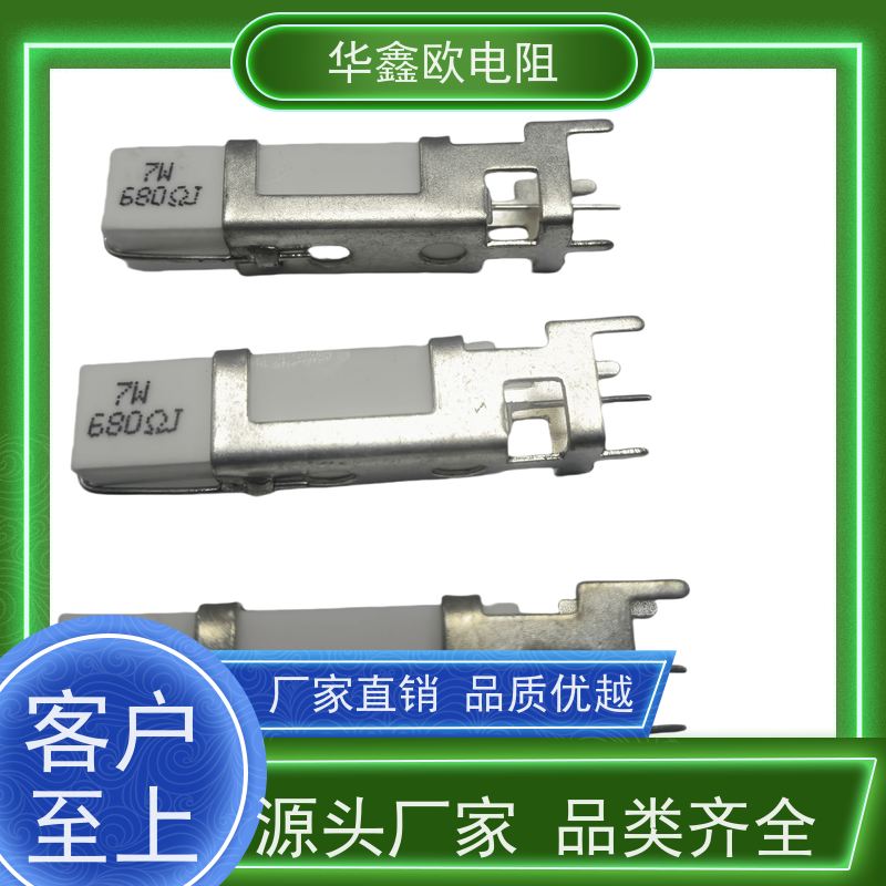 HXO 源头工厂 SQHG带支架水泥电阻器 30W功率 阻值15R