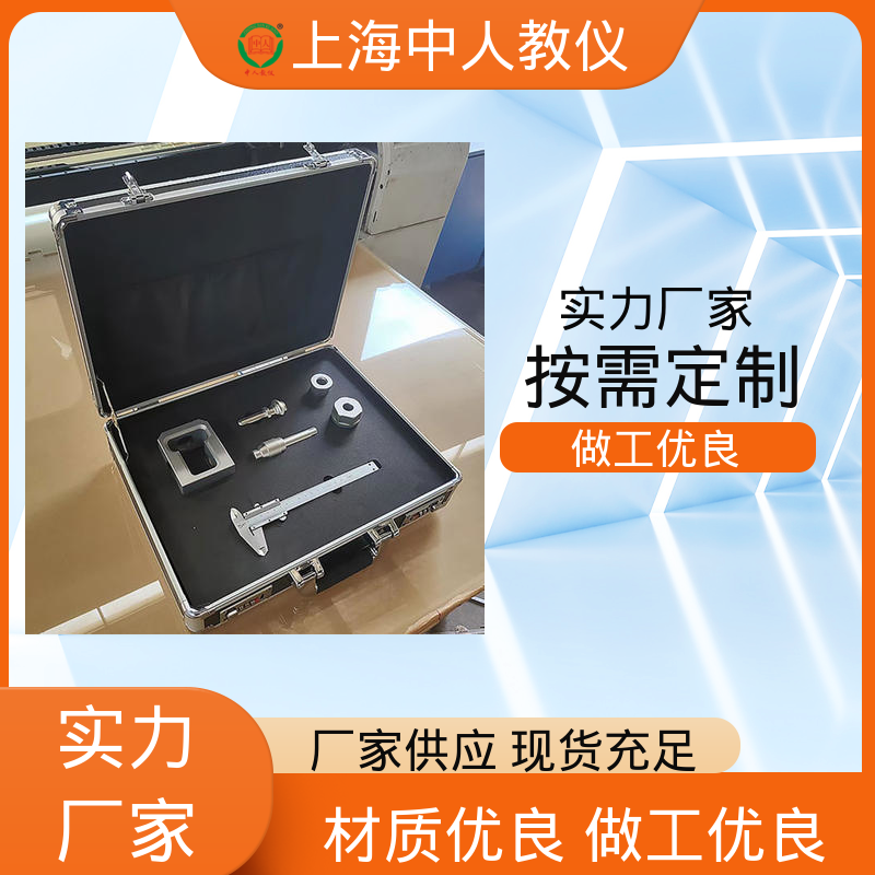 中人 可非标定制 典型零件实测绘图 支持合作开发 实训实验装置