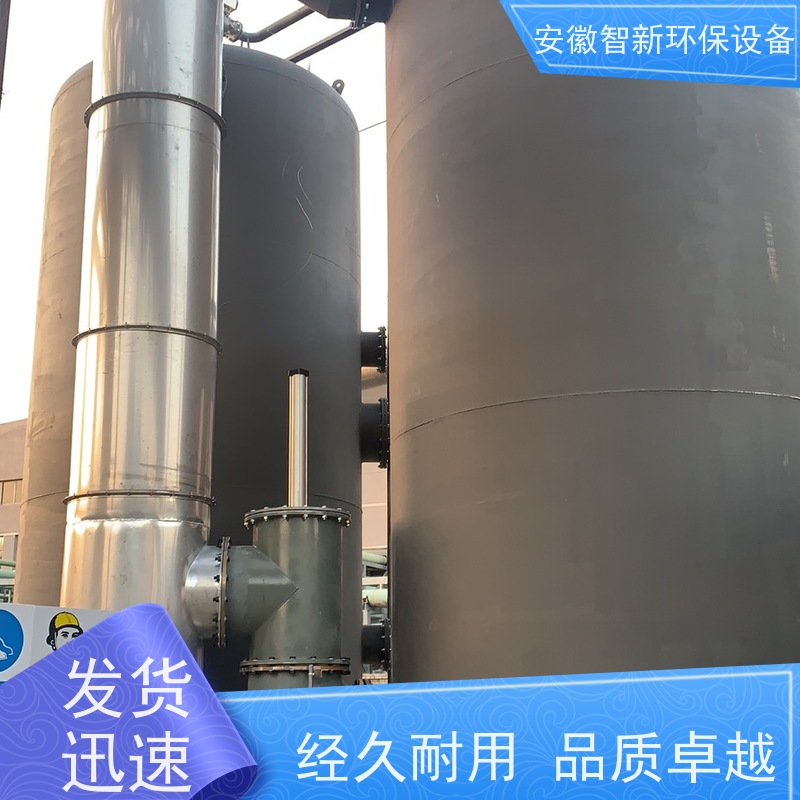鑫恒锐实验 酸雾净化 不易腐蚀 服务完善 pp酸雾喷淋塔 品质可靠