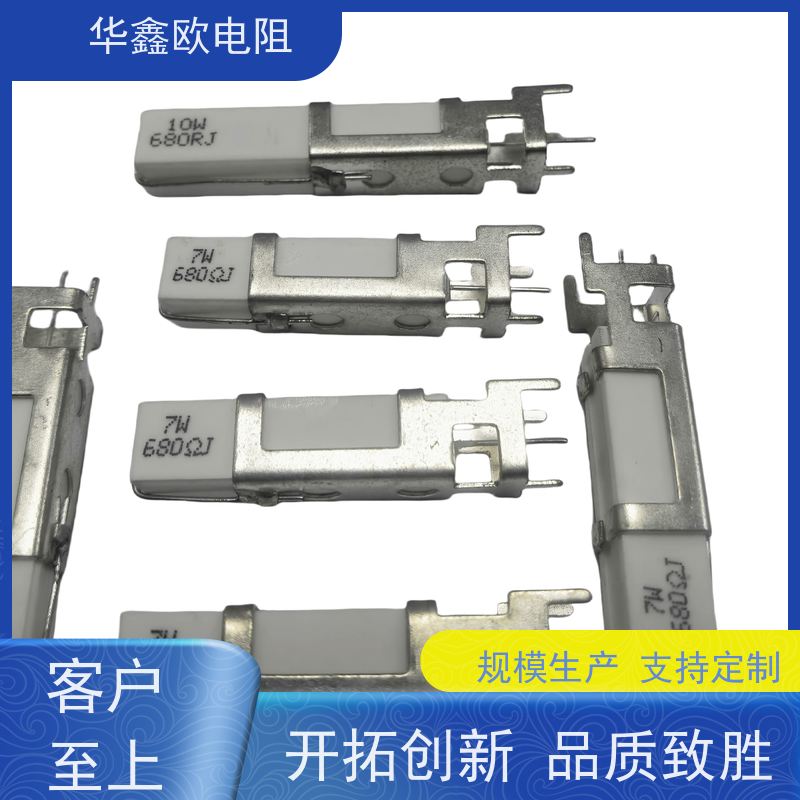 HXO 可来样定做 SQHG带支架水泥电阻器 30W功率 阻值1R