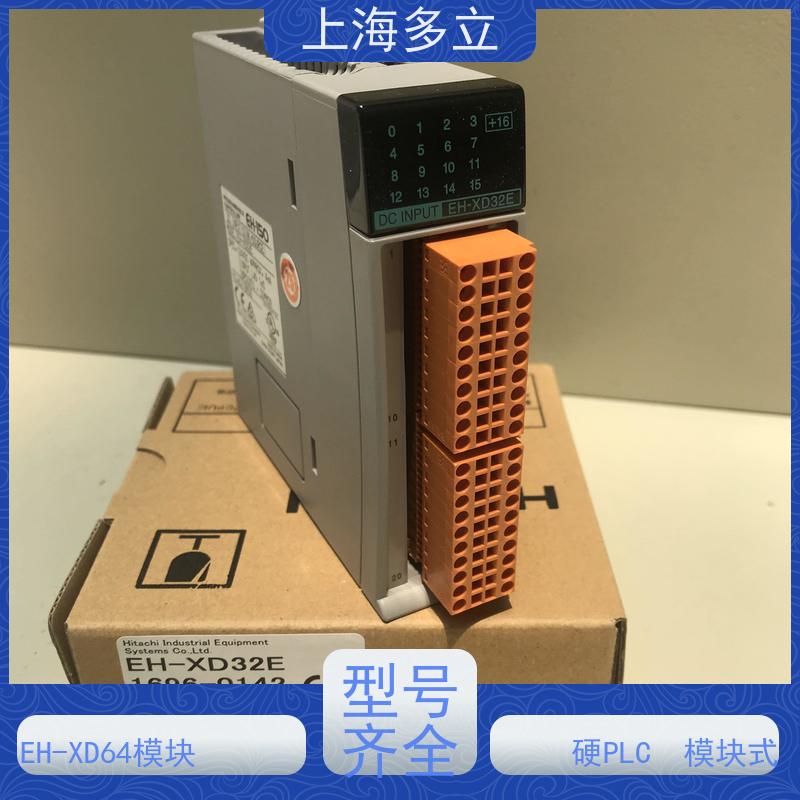 日本进口 日立模块 MVL-D64DT 货源充足 手续齐全 稳定性能