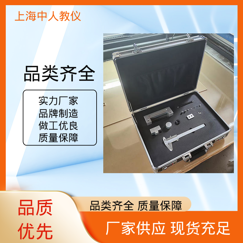 模具锥顶座测绘 可非标定制 实训实验装置 支持合作开发 中人