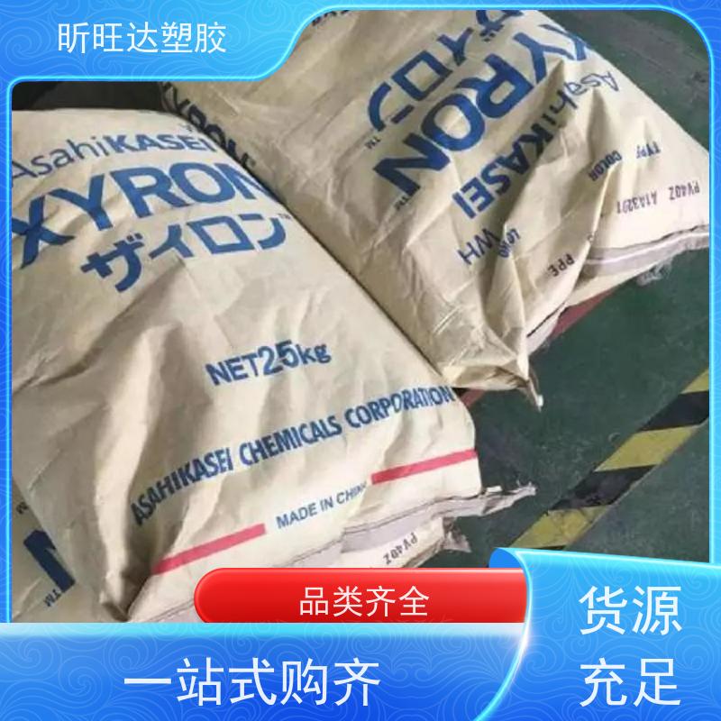 高刚性/抗紫外线PPO日本三菱 LN30\AH90 改性定制