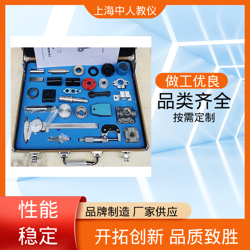 实训实验装置 千斤顶测绘 支持合作开发 可非标定制 中人