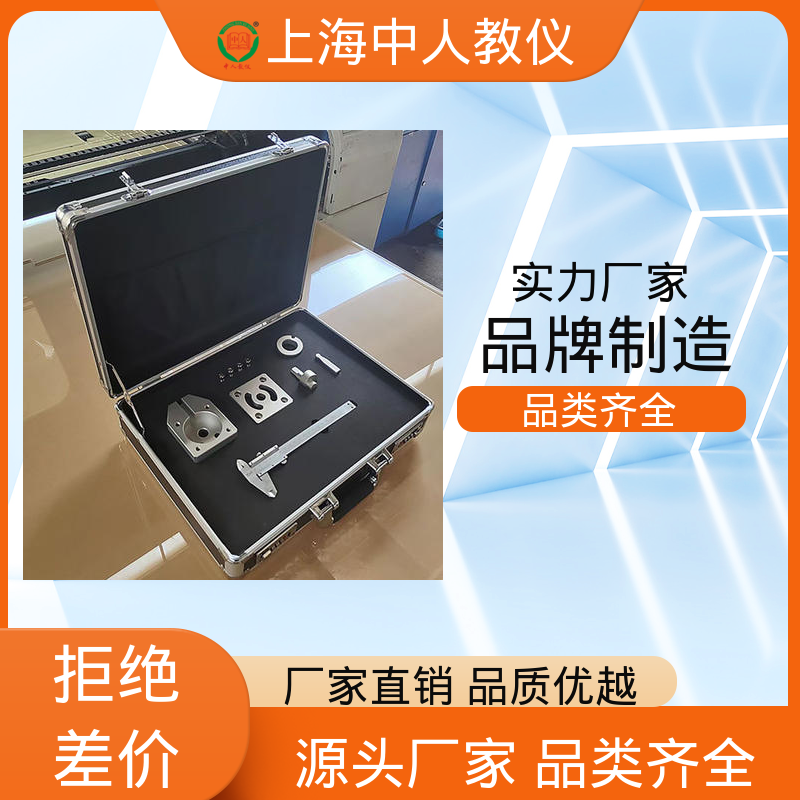 可非标定制 支持合作开发 训练装置 台虎钳测量与绘图 中人