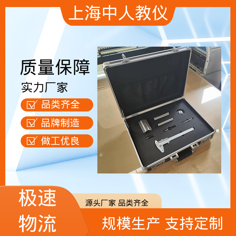 中人 凸轮机构测绘 可非标定制 支持合作开发 实训实验装置