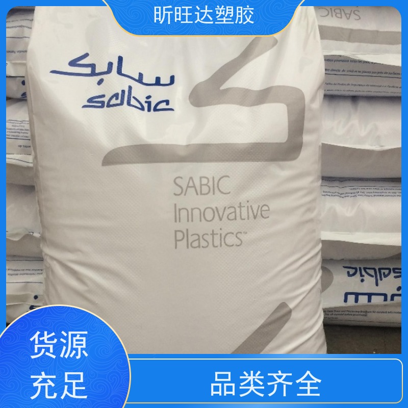 PPE 日本 X552V 低翘曲 良外观 20%填充物 PPO 免费拿样