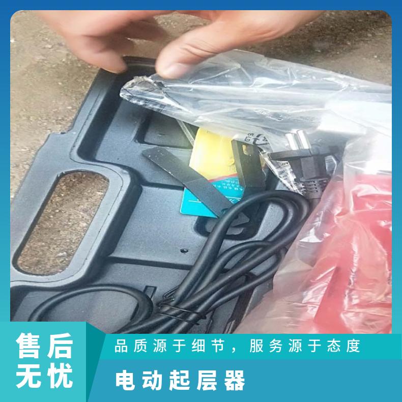 DDCQ型电动起层器功率0.35-0.75KW主要切割或分离材料层