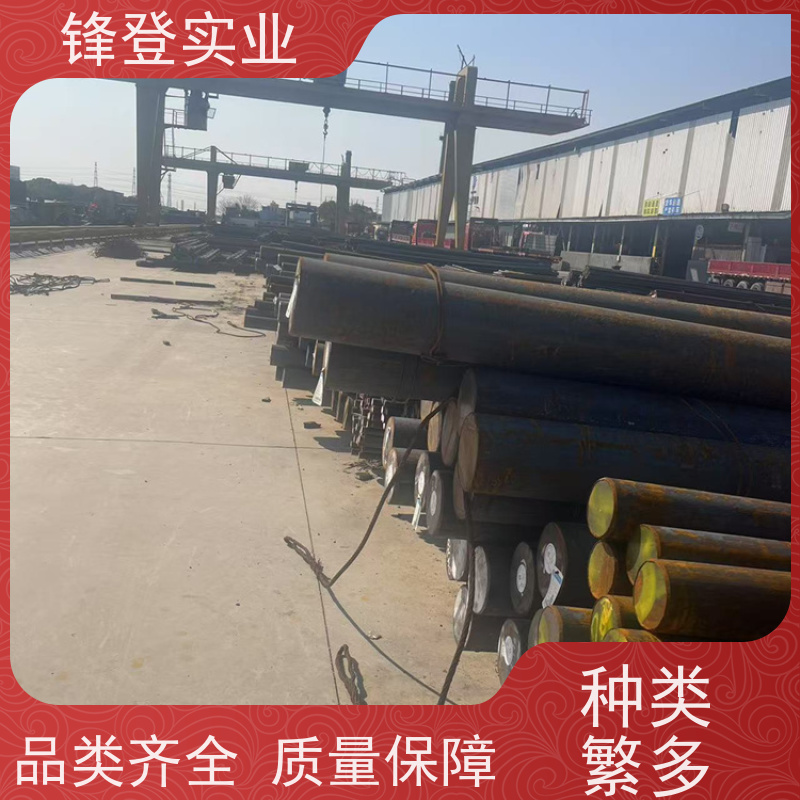 锋登实业 Q235D 冷轧圆钢 立柱承重碳元 钢材批发