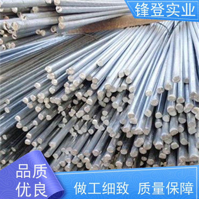 锋登实业 规格齐全 支持定制 建筑工程电力用 Q345c 热镀锌圆钢