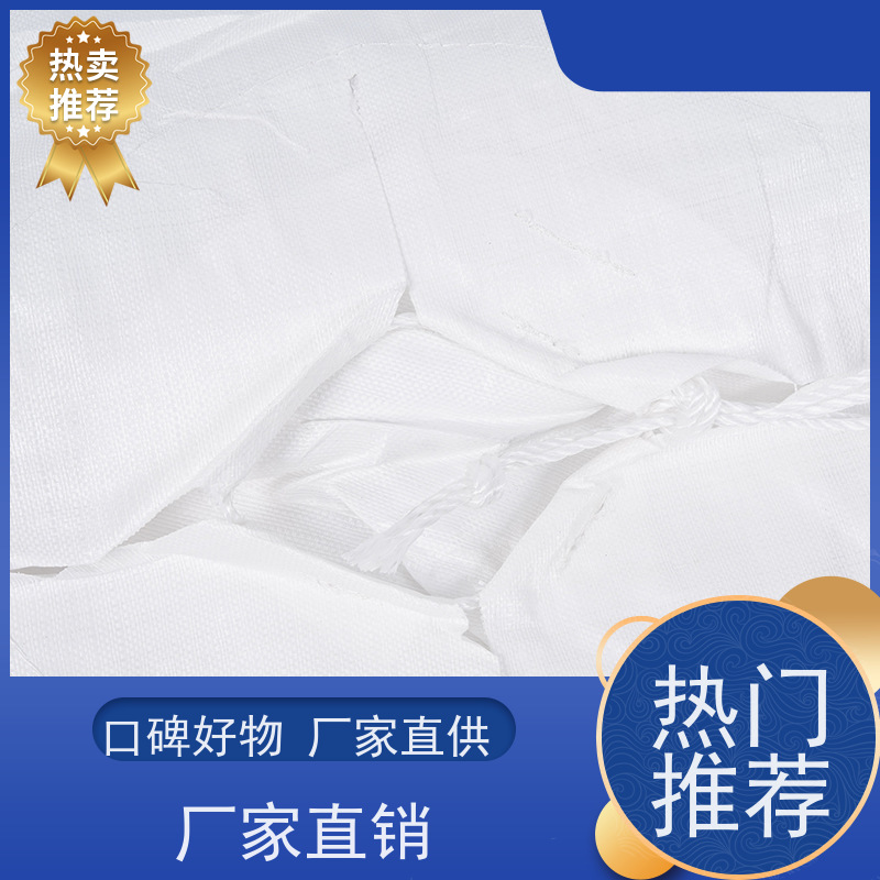 耐磨耐用防潮吨包 承重力强 化工集装袋 品质保证