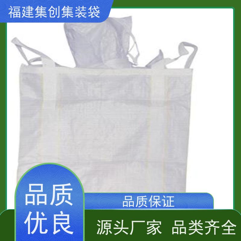 透气吨包袋 库存充足 工业方形吨袋 源头厂家定制 