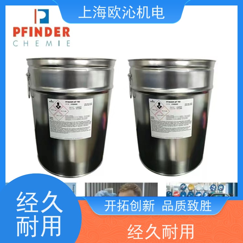 Pfinder芬德 30L 发动机专用 除锈剂 W550 原厂渠道 有报关单