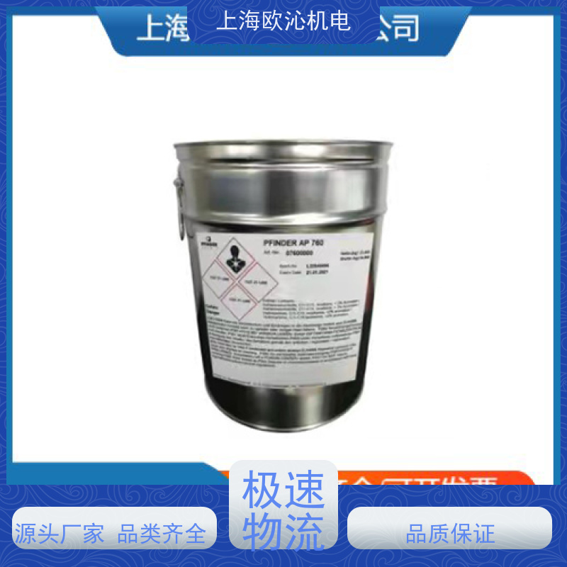 德国Pfinder30L清洁度检测碳氢清洗剂AP760工厂直营全系在售