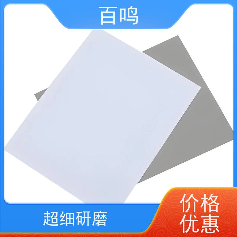 百鸣 厂家销售 吸塑电池白底白 适合制作需要反复开合的包装盒
