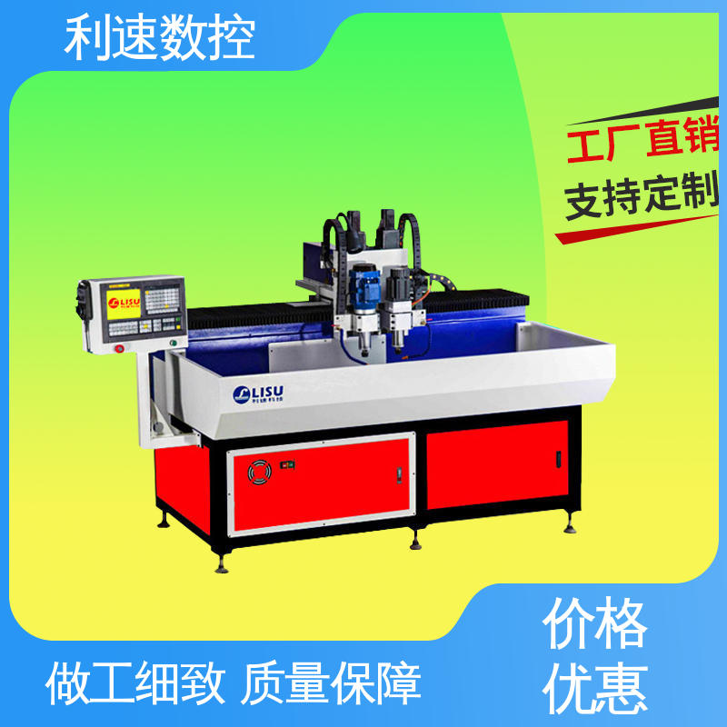 利速数控 钻孔机 专业制造 适用各种场合工作 拥有监测反馈保护功能