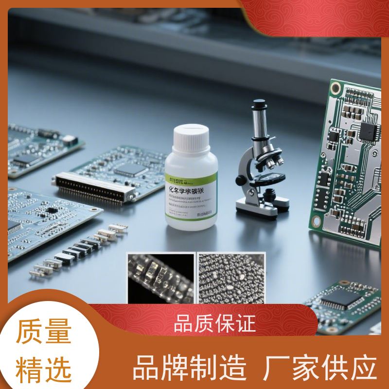 高磷化学镍添加剂 一剂多效 优化沉积 引擎部件适用