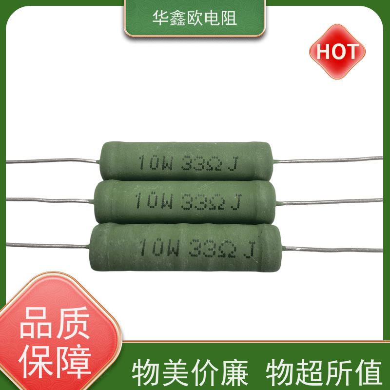 华鑫欧 RX21-10W绕线电阻器 交期稳定 KNP5W 0R1