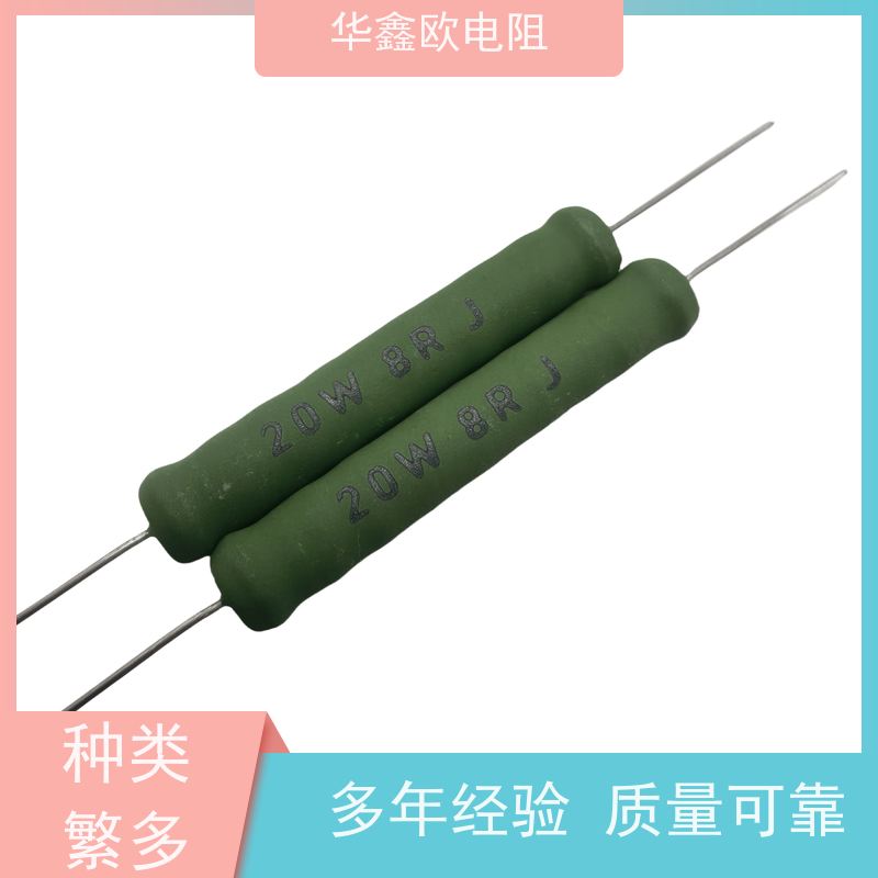 华鑫欧 120R KNP10W 品质保证 绕线无感电阻公司