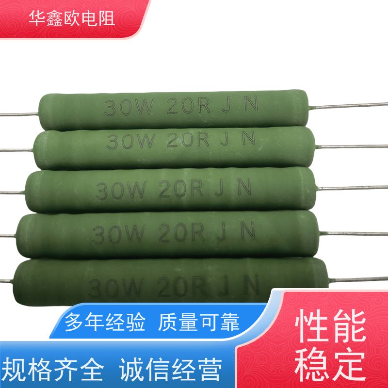 华鑫欧 330R KNP50W 品质保证 绕线有感电阻公司