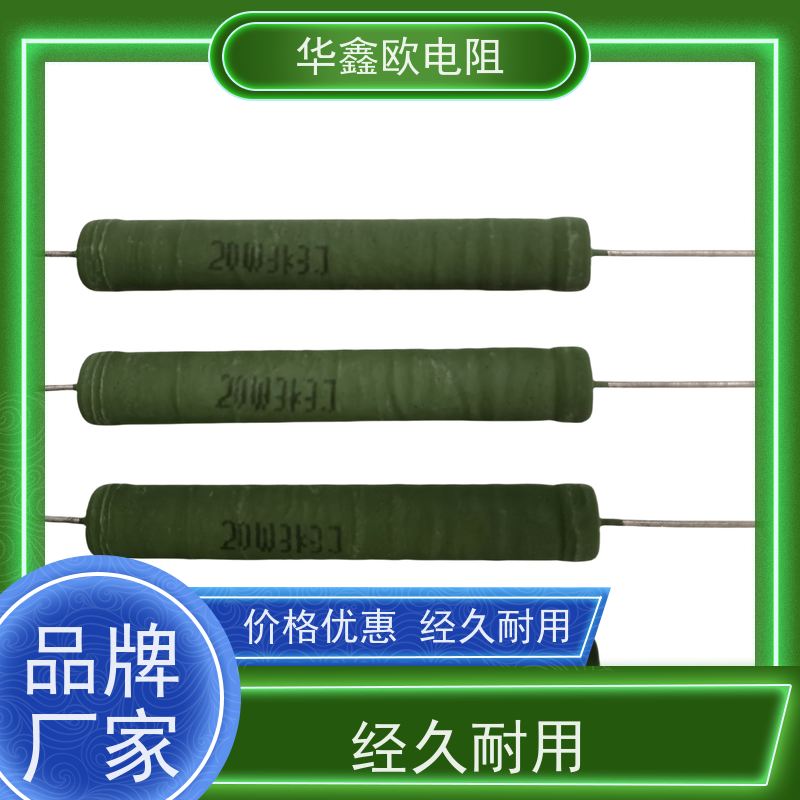 HXO电阻 RX21-12W线绕电阻器 品质保证 KNP6W 82R