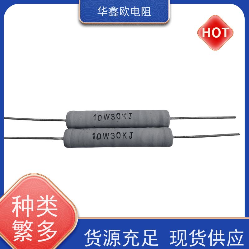 华鑫欧 品质保证 510R KNP20W RX21-6W绕线电阻器