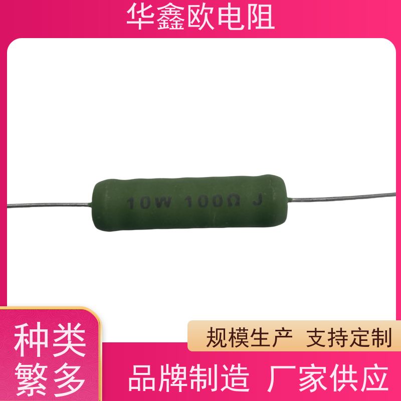 华鑫欧 交期稳定 330R KNP4W RX21-15W线绕电阻器