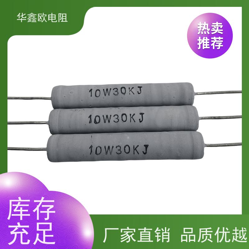 HXO电阻 220R KNP5W 品质保证 供应RX21-2W电阻器