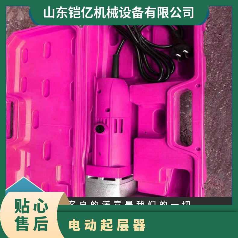 电动起层器适用于≤10mm的皮带断层 功率0.32-0.75KW