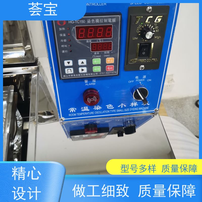 荟宝HB-TC 纺织教学小样机 适用于常温状态下各种天然织物 使用方便