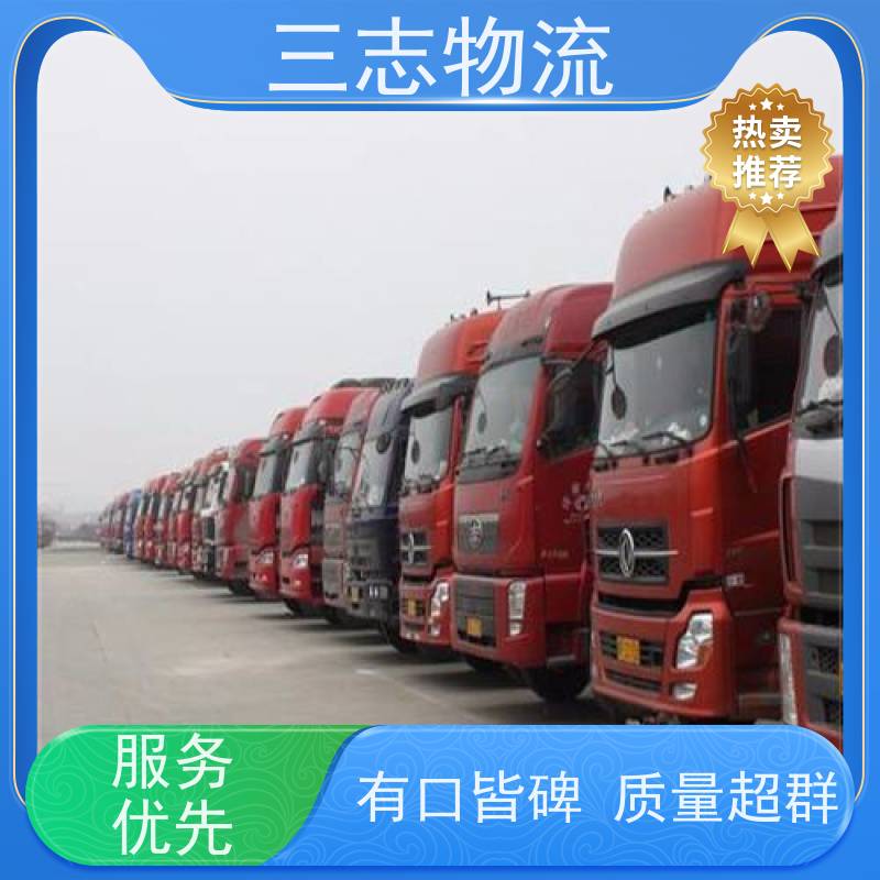 昆明至乐山物流公司 每天免费上门取货 危险品运输 整车货运 