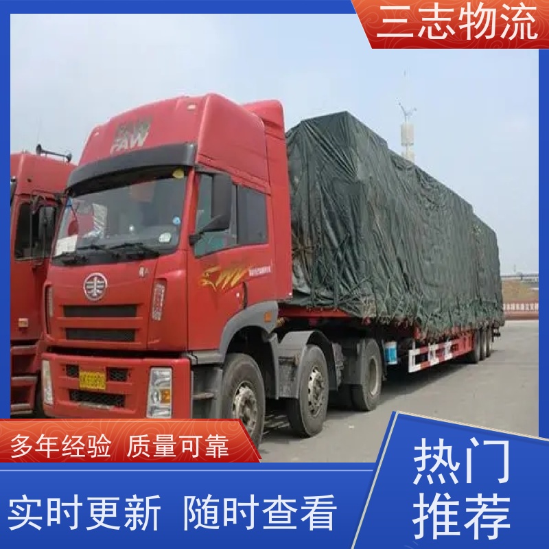 昆明至北京物流公司 整车货运 每天免费上门取货 行李长途托运