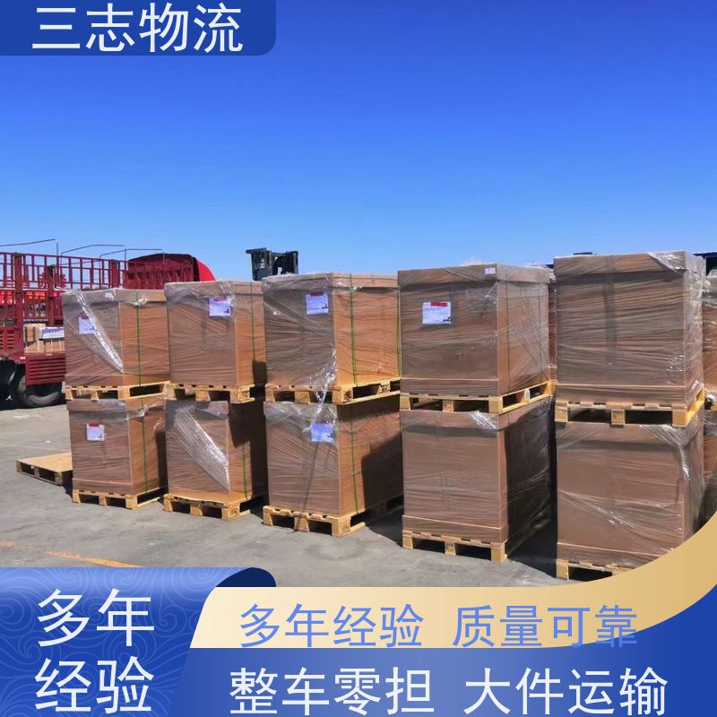 昆明至怀化物流公司 整车货运 全国派送服务到位 专线往返直达