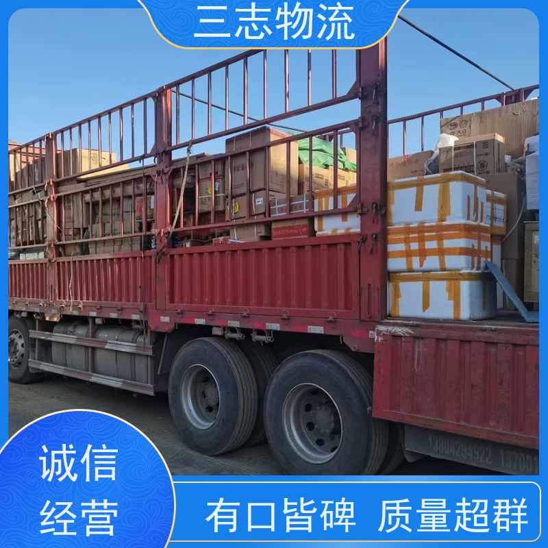 昆明至大连物流公司 每天免费上门取货 行李长途托运 冷链食品运输