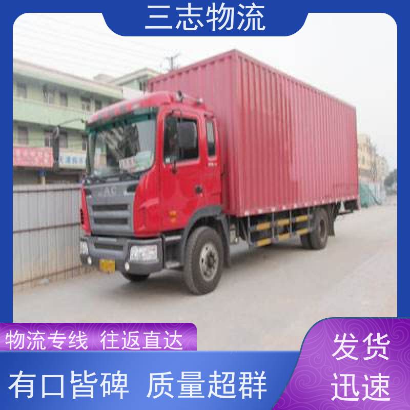 昆明至贵阳物流公司 整车零担 每天免费上门取货 专线往返直达