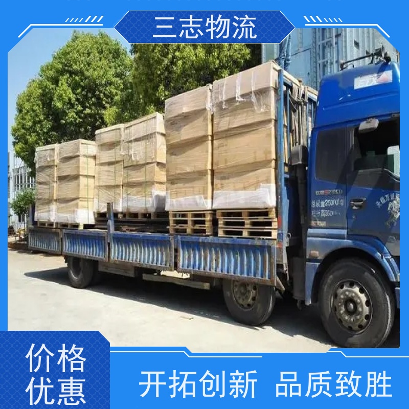 昆明至南通物流公司 每天免费上门取货 专线往返直达 整车零担